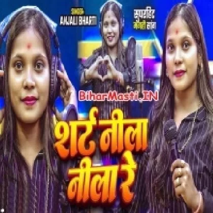 Shirt Nila Nila Re (Anjali Bharti)