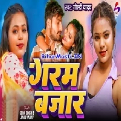 Garam Bazar (Goldi Yadav)