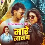 Mare Lagab (Khushi Kakkar)