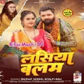 Lasiya Balam (Samar Singh , Shilpi Raj)