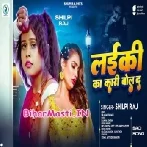 Laiki Ka Kari Bol Da (Shilpi Raj)