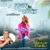 Hamaar Banke (Kalpna)