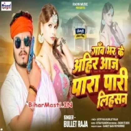 Gaon Bhar Ke Ahir Aaj Para Pari Lihasan (Bullet Raja)