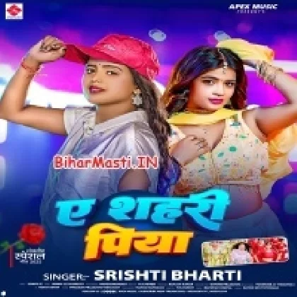 Ae Sahahri Piya (Shristi Bharti)