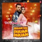 Shaam Hai Dhua Dhua Chhodi Darad Ba Uha Uha (Hit Matter)-(BiharMasti.In.Net)
