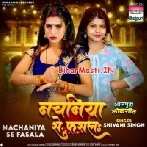 Nachniya Se Fasal (Shivani Singh)