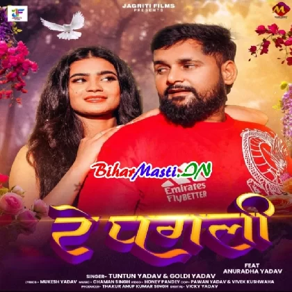 Re Pagli (Tuntun Yadav, Goldi Yadav)