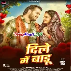 Dile Me Badu (Arvind Akela Kallu, Shilpi Raj)