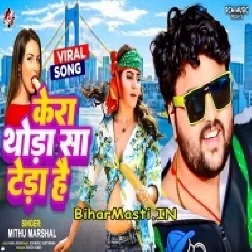 Kera Thoda Sa Tedha Hai (Mithu Marshal)