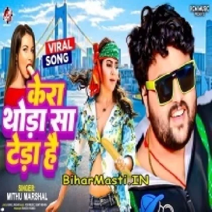 Kera Thoda Sa Tedha Hai (Mithu Marshal)
