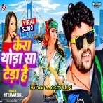 Kera Thoda Sa Tedha Hai (Mithu Marshal)