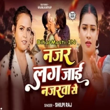 Najar Lag Jaai Najarwa Se (Shilpi Raj)