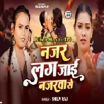 Najar Lag Jaai Najarwa Se (Shilpi Raj)