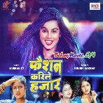 Fashion Karile Hajar (Khushi Kakkar)