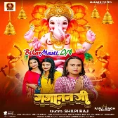 Gajanan Ji (Shilpi Raj)