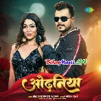 Odhaniya (Pramod Premi Yadav)