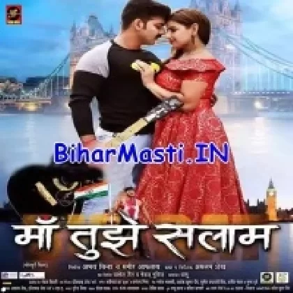 Maa Tujhe Salaam (Pawan Singh) Movie