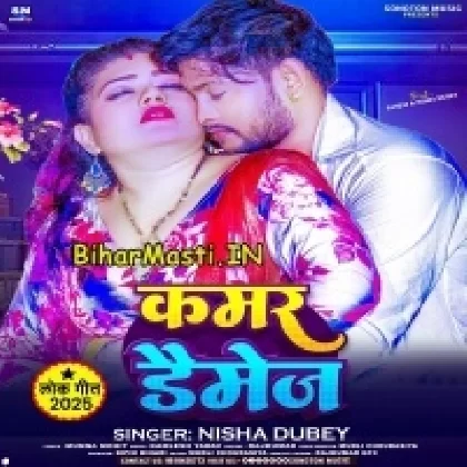 Kamar Damage (Nisha Dubey)