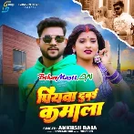 Piyawa Dubai Kamala (Ankush Raja)