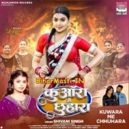 Kunwara Me Chuawara (Shivani Singh)