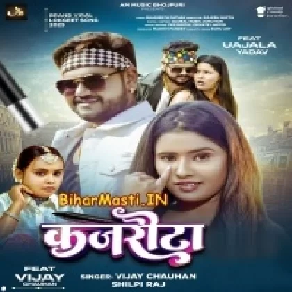 Kajrauta (Vijay Chauhan, Shilpi Raj)