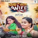 Banala Raja Wife (Goldi Yadav)