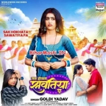 Sak Hokhata Sawatiya Pe (Goldi Yadav)