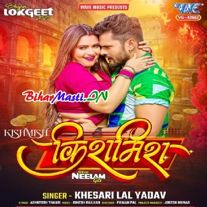 Kishmish (Khesari Lal Yadav)