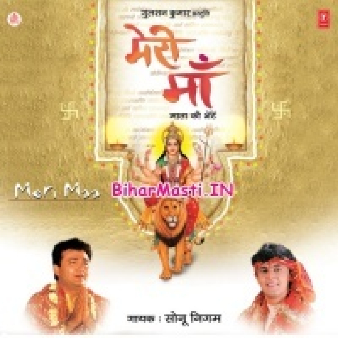 Aandhi Aaye Tufan Aaye Mujhe Man Ka Deep Jalana Hai-(BiharMasti.In.Net)