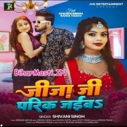 Jija Ji Parik Jaiba (Shivani Singh)