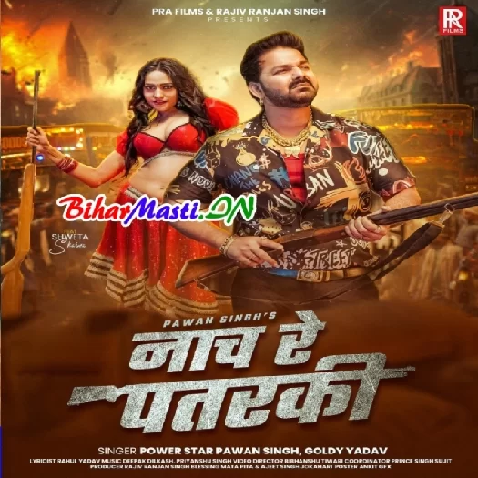 BiharMasti.Com New Song And Dhamakamusic.net And Khesari2.in And Bhojpurigo.net 