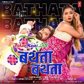 Bathta Bathta (Rakesh Mishra,Neha Raj)