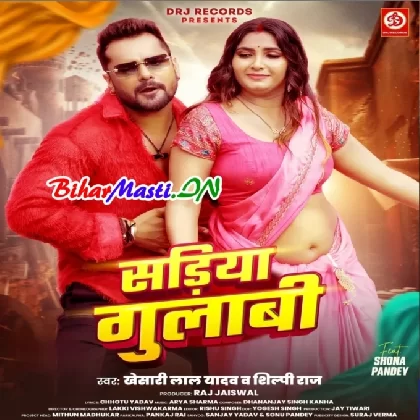 Sadiya Gulabi (Khesari Lal Yadav, Shilpi Raj)