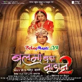 Balma Bada Nadan 2 (Dinesh Lal Yadav,Richa Dixit) Movie