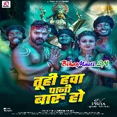 Tuhi Hawa Pani Baru Ho (Khesari Lal Yadav)