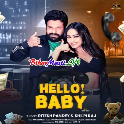 Hello Baby (Ritesh Pandey, Shilpi Raj)