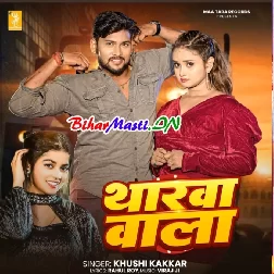 Tharwa Wala (Khushi Kakkar)