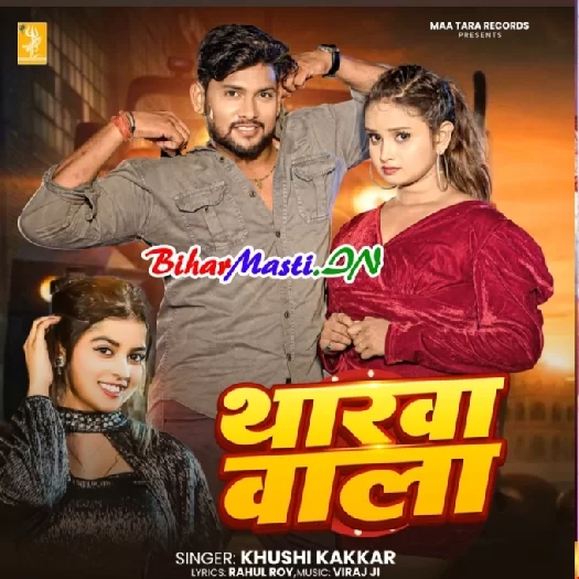 Tharwa Wala (Khushi Kakkar)