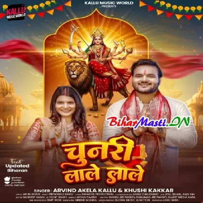 Chunari Lale Lale (Arvind Akela Kallu,Khushi Kakkar)