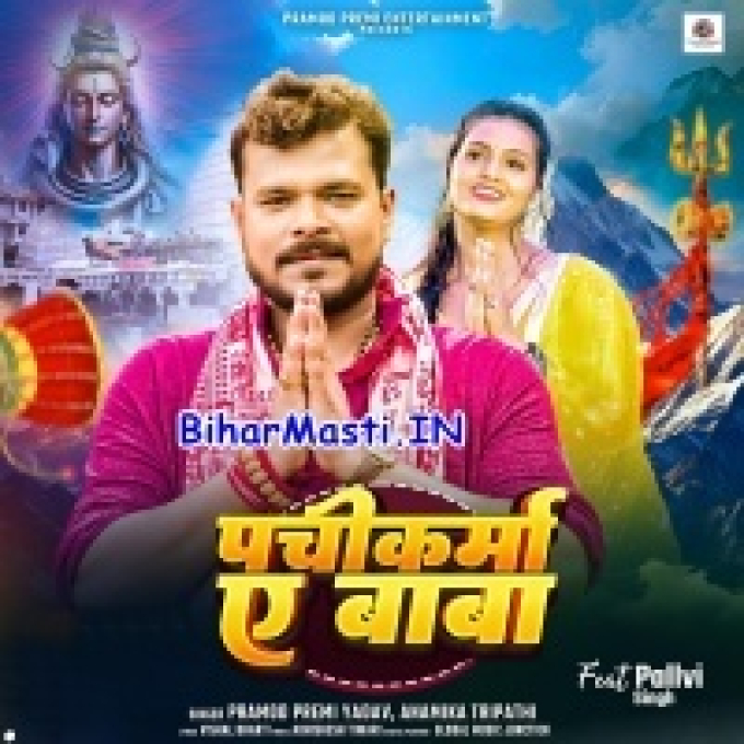 Chala Hath Dhaike Kare Pachikarma Ae Sona-(BiharMasti.In.Net)