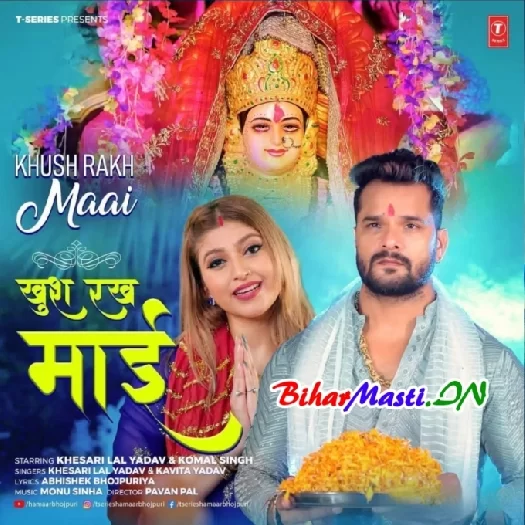 DJ Remix MP3 Song Download 2025 - High Quality