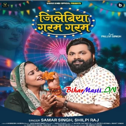 Jilebiya Garam Garam (Samar Singh, Shilpi Raj)