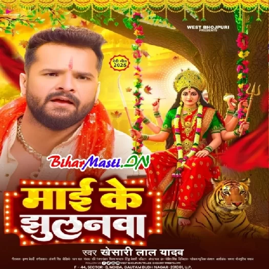 DJ Remix Song 2025 for Party - HD Cover