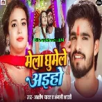 Mela Ghumela Aiho (Aashish Yadav, Shristi Bharti)