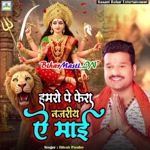Download Bhojpuri MP3 Song 2025 - DJ Remix 320kbps