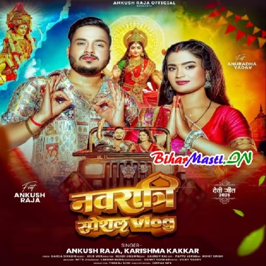 Download Latest Bhojpuri DJ Remix Gana in 320kbps