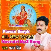 Pawan Singh A to Z  Navratri Mp3
