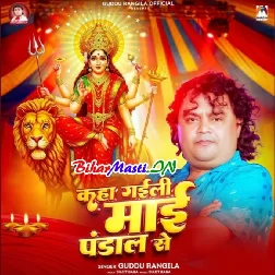 Kaha Gaili Maai Pandaal Se (Guddu Rangila)