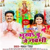 Bhukhbu Je Navmi (Pawan Singh, Priyanka Singh)