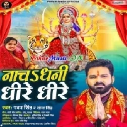 Nacha Dhani Dhire Dhire (Pawan Singh,Sona Singh)